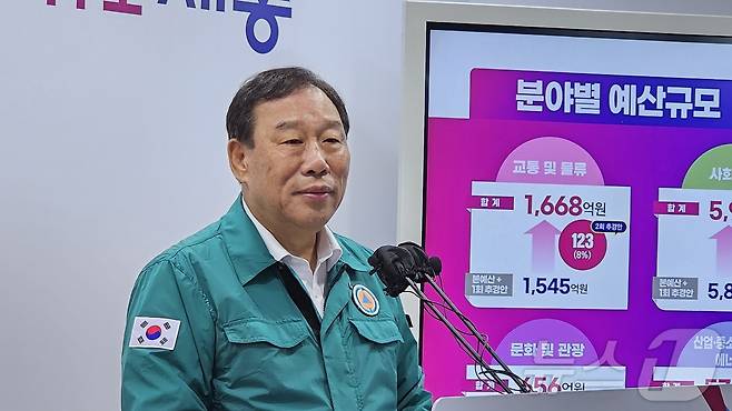 2024년 2회 추경안 제출과 관련해 질문을 받는 최민호 세종시장.  ⓒ News1 장동열 기자