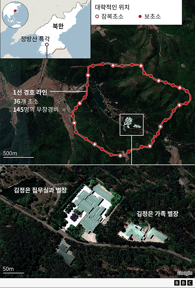 황해북도 사리원에 위치한 정방산 특각