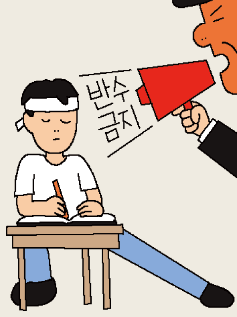 일러스트=박상훈