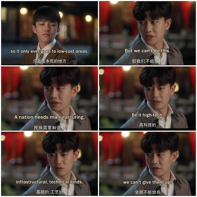 독일에서 일하던 남자 주인공은 "값싼 노동력을 찾아 기업들이 중국을 떠나고 있지만, 그렇다고 해서 제조업을 포기할 순 없다. 하이테크, 인프라, 기술 등 어떤 분야에서든 노력해야 한다"는 생각으로 귀국했다고 설명한다. /아이치이 캡처
