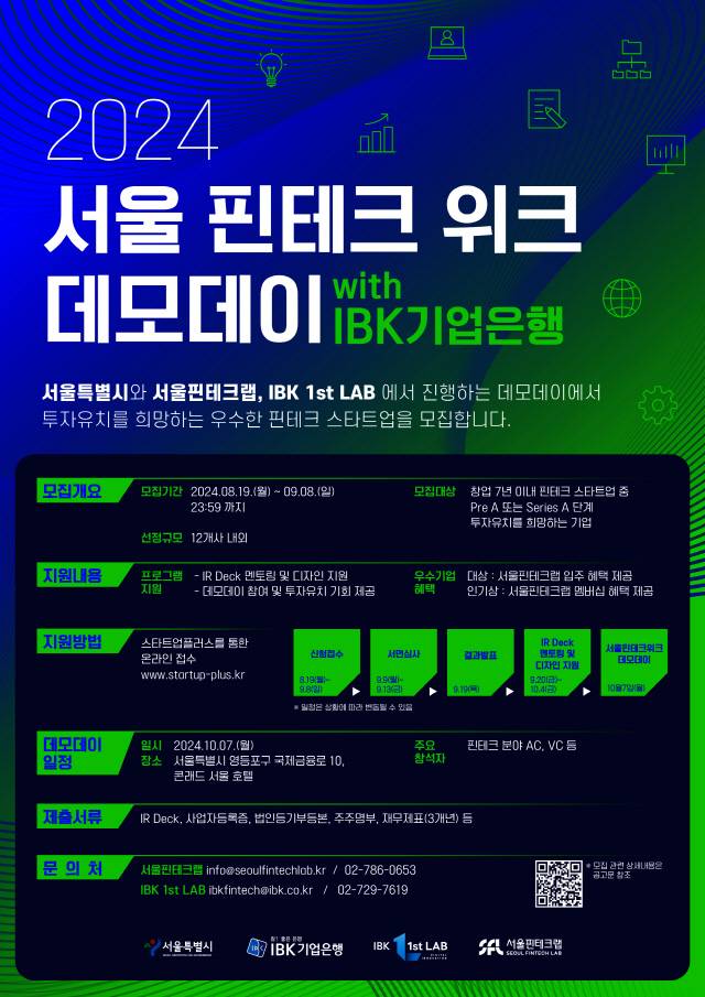[연합뉴스]