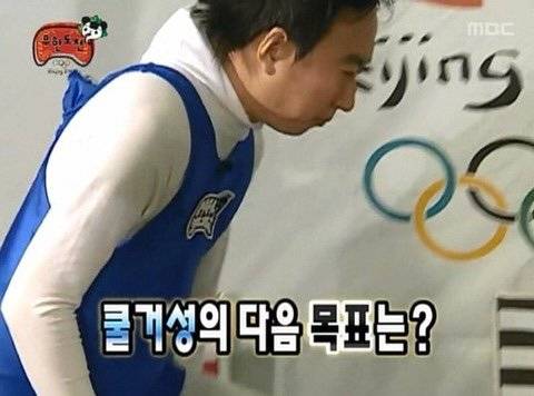 6.jpg 탕수육 손으로 뺏어먹다 장염걸린 박명수ㅋㅋㅋ