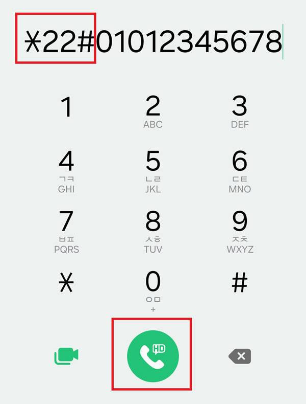 SK텔레콤 넘버플러스 서비스에서는 *22# 입력 후 상대방 전화번호+통화버튼을 입력 / 출처=IT동아