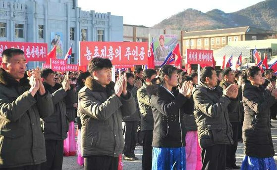 노동신문은 지난 1월 13일 농업근로자들과 농근맹원들의 궐기대회가 12일 황해남도 안악군 소재지에서 진행되었다고 보도했다. 이들은 올해 알곡 생산 목표를 점령하자고 의지를 다졌다. 뉴스1