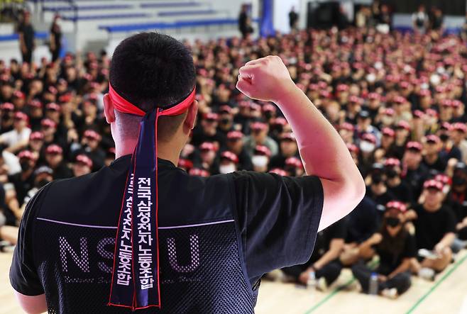 22일 오전 경기도 용인시 삼성전자 기흥캠퍼스 세미콘 스포렉스에서 전국삼성전자노동조합 조합원들이 총파업 승리 궐기대회를 하고 있다. [연합]