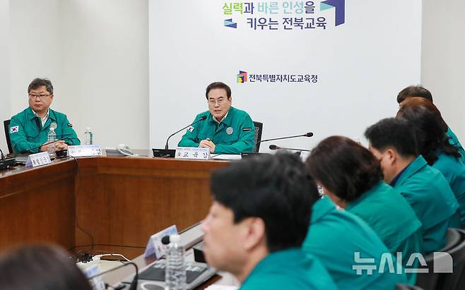 [전주=뉴시스]윤난슬 기자 = 전북특별자치도교육청은 오는 24일까지 국가 비상 대비 태세 확립을 위한 '2024 을지연습'을 실시한다고 19일 밝혔다.2024.08.19.(사진=전북교육청 제공)