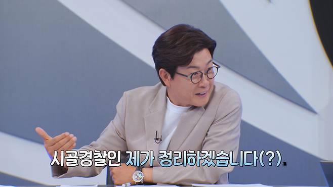 MBC 에브리원 ‘히든아이’