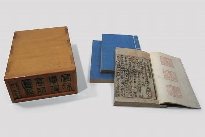 '선화봉사고려도경' 초판본 대만고궁박물원이 소장한 자료로, 국립문화유산연구원이 2019년 펴낸 '고려도경, 숨은 그림 찾기' 연구 보고서에 실린 사진 [국립문화유산연구원 제공. 재판매 및 DB 금지]