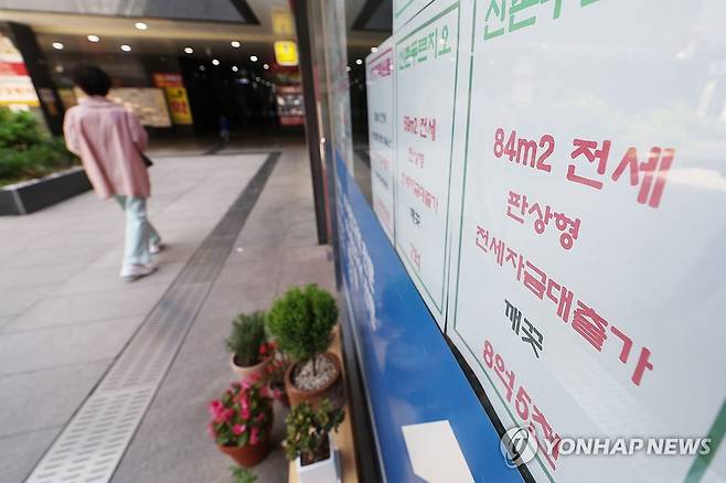 부동산 전세 안내문 (서울=연합뉴스) 임화영 기자 = 사진은 19일 서울 시내 부동산에 부착된 전세 매물 안내문. 2024.5.19 hwayoung7@yna.co.kr