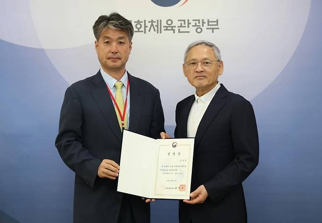 태권도진흥재단 이사장에 임명된 김중헌 용인대 태권도학과 교수(왼쪽) [문화체육관광부 제공. 재배포 및 DB 금지]