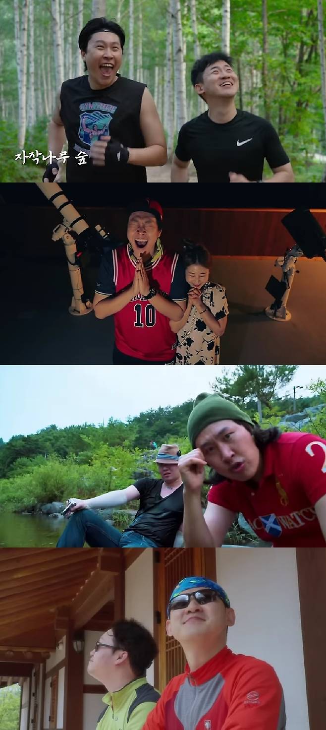 유튜브채널 ‘피식대학’