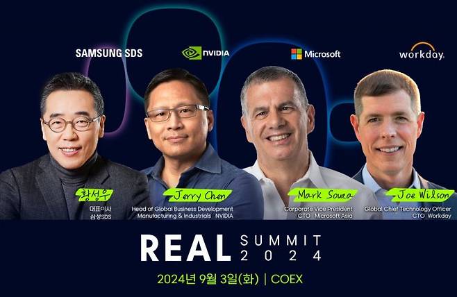 삼성SDS의 'REAL Summit 2024' 키노트 연사 소개 포스터 [이미지=삼성SDS]