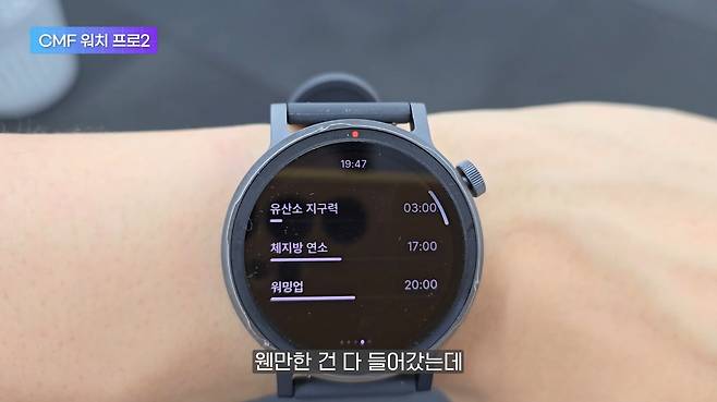 /조선일보 형테크 유튜브 캡처