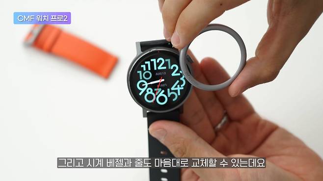 /조선일보 형테크 유튜브 캡처