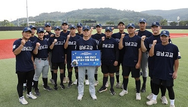 컴투스는 하동 금남고 야구부에 청소년 야구 인재 육성을 위한 후원금을 전달했다.