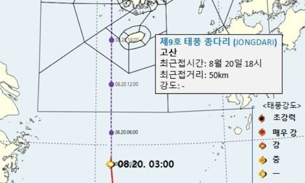 제9호 태풍 ‘종다리’가 20일 오후 6시 제주시 한경면 고산 지역에 가장 근접할 전망이다. 제주지방기상청 제공