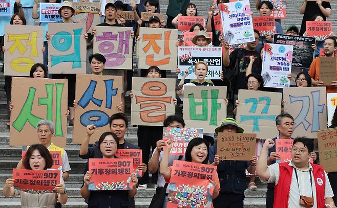 지난 8일 오전 서울 종로구 세종문화회관 계단에서 열린 907기후정의행진 선포식에서 참석자들이 기후위기 대응을 요구하는 손팻말을 들고 구호를 외치고 있다. 올해로 3년째인 기후정의행진은 오는 9월7일 서울 강남대로에서 열린다. 노동자와 농민, 여성, 청소년 등 다양한 계층의 시민들이 대규모 기후행동에 나설 예정이다. 김영원 기자 forever@hani.co.kr