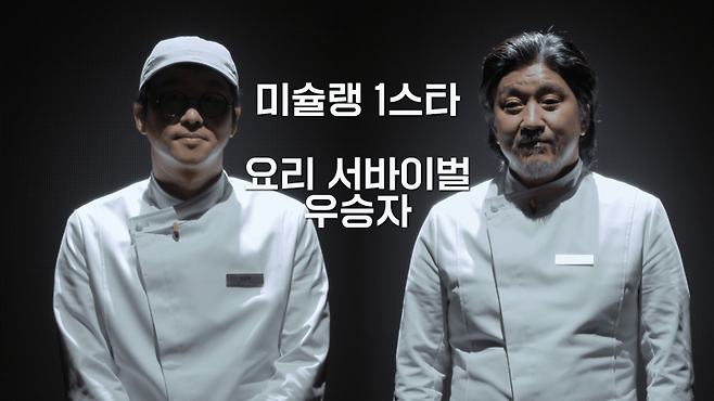 사진=넷플릭스 제공