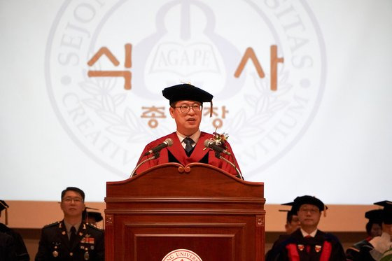 세종대학교 제82회 후기 학위수여식에서 엄종화 총장이 졸업생에게 식사를 하고 있다.