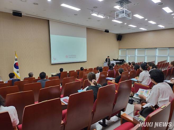 충남교육청은 20일 충남교육청과학교육원에서 ‘2024 특수교육대상학생 대학 입학 설명회’를 개최했다.  