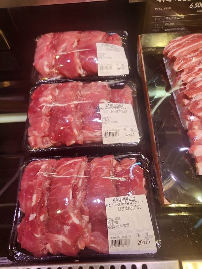 서울 중구 롯데백화점 본점에서 판매하는 돼지고기.[사진 제공 = 전종헌 기자]