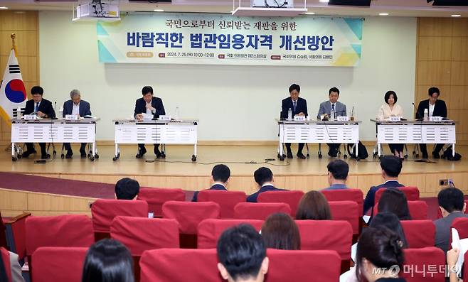 [서울=뉴시스] 조성봉 기자 = 배용준 (왼쪽 네번째) 서울고등법원 판사가 25일 오전 서울 여의도 국회 의원회관 소회의실에서 열린 '바람직한 법관임용자격 개선방안' 토론회에서 발언을 하고 있다./사진=뉴시스