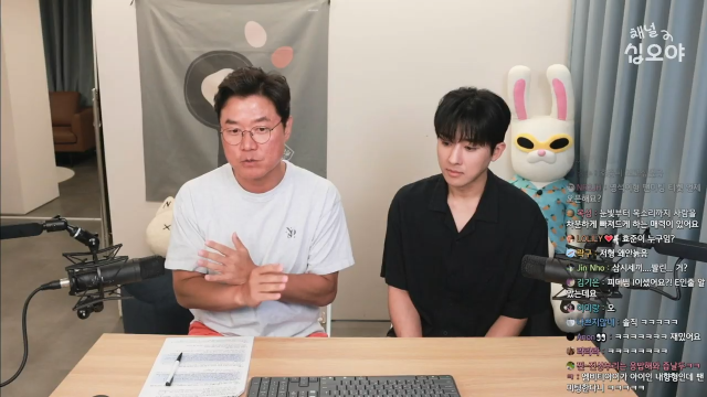 유튜브 '채널 십오야' 라이브 방송