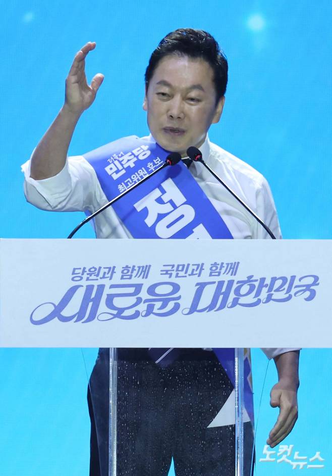 18일 서울 송파구 KSPO DOME(올림픽체조경기장)에서 열린 더불어민주당 제1차 정기전국당원대회에서 정봉주 최고위원 후보가 정견발표를 하고 있다. 윤창원 기자