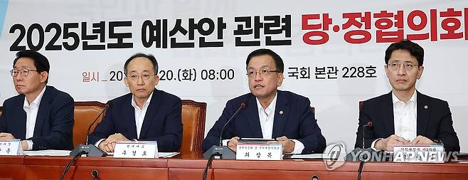 예산안 관련 당·정협의회서 발언하는 최상목 경제부총리 (서울=연합뉴스) 김주형 기자 = 최상목 경제부총리 겸 기획재정부 장관(왼쪽 세번째)이 20일 오전 국회에서 열린 2025년도 예산안 관련 당·정협의회에 참석해 발언하고 있다. 2024.8.20 kjhpress@yna.co.kr