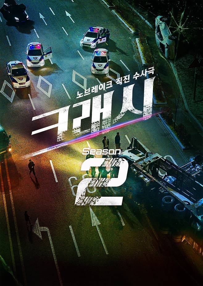 [사진 제공 = 에이스토리]