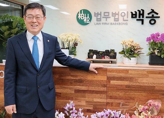 박윤해 법무법인 백송 대표변호사/뉴스1