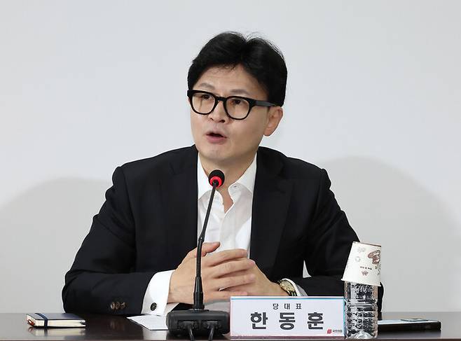 국민의힘 한동훈 대표가 지난 19일 서울 여의도 당사에서 열린 최고위원회의에서 발언하고 있다. 연합뉴스