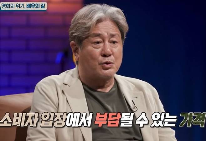 배우 최민식. / 사진=MBC '손석희의 질문들' 캡처