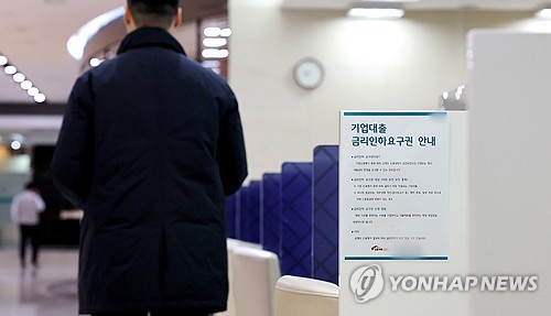 “자영업자 빚 얼마나 많길래”…부실채권 4조 줄여도 은행 연체율 ‘찔끔’