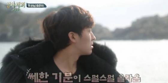 나영석 PD가 손호준 불참에 대해 이유를 밝혔다. 삼시세끼에 출연한 손호준의 모습./ 사진=tvN 예능 '삼시세끼' 캡쳐