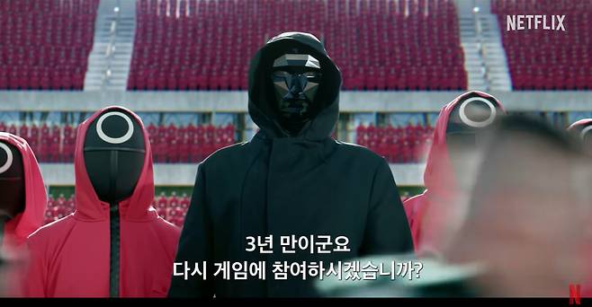 [유튜브 '넷플릭스 코리아' 캡처]