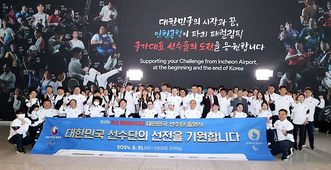 [서울=뉴시스] 21일 인천공항을 통해 출국한 2024 파리 패럴림픽 한국 선수단 본진. (사진 = 대한장애인체육회 제공) *재판매 및 DB 금지