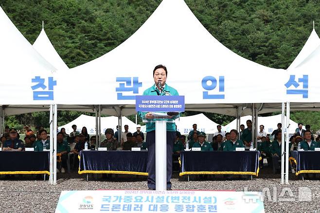 [창녕=뉴시스] 21일 오후 경남 창녕에 있는 한국전력공사 북경남변전소에서 2024년 을지연습 경남 대표 실제훈련인 '국가중요시설 북경남변전소 드론 테러 대응 종합훈련'에 참석한 박완수 도지사가 훈련 강평을 하고 있다.(사진=경남도 제공) 2024.08.21. photo@newsis.com