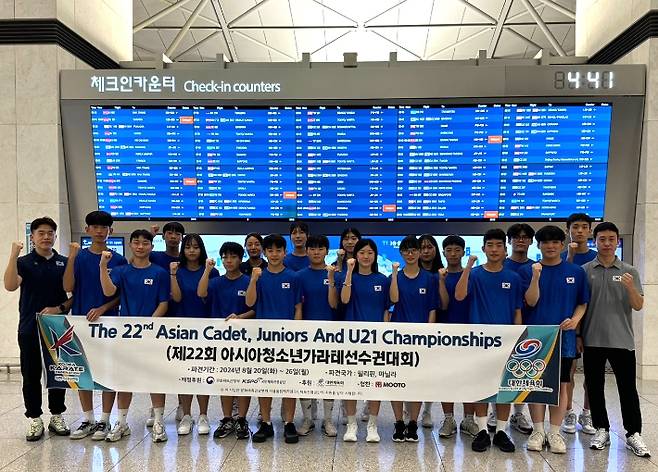 대한민국 가라테 청소년대표 선수단이 출국 전 기념촬영을 하고있다. 대한가라테연맹 제공