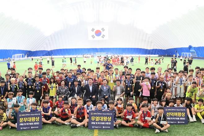 주낙영 경주시장을 포함한 대회 임원들이 19일 스마트에어돔에서 열린 축구대회 시상식에 참석해 선수들과 시상식을 가진 뒤 기념촬영을 하고 있다.