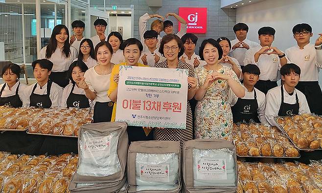 전주 한 직업전문학교에서 교육 중인 학생들이 또래의 지역 위기청소년들을 위해 여름 이불 13채를 기탁하고 있다. 전주시 제공