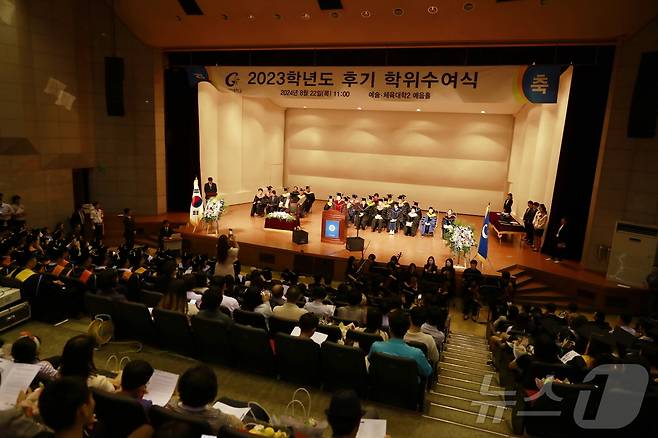 가천대학교(총장 이길여)가 22일 대학 예음홀에서 ‘2023학년도 후기 학위수여식’을 갖고 있다. 학위수여 인원은 학사 1300명 등 총 1861명이다(가천대 제공)/