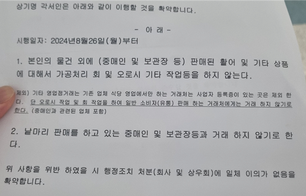 화면 캡처 2024-08-22 131453.png 싱글벙글 노량진 근황