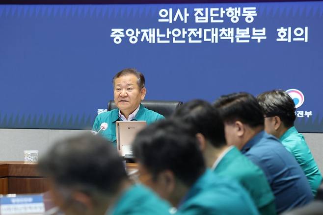 이상민 행정안전부 장관이 22일 서울 종로구 정부서울청사 서울상황센터에서 의사 집단행동 중앙재난안전대책본부 회의를 주재하고 있다. 뉴스1