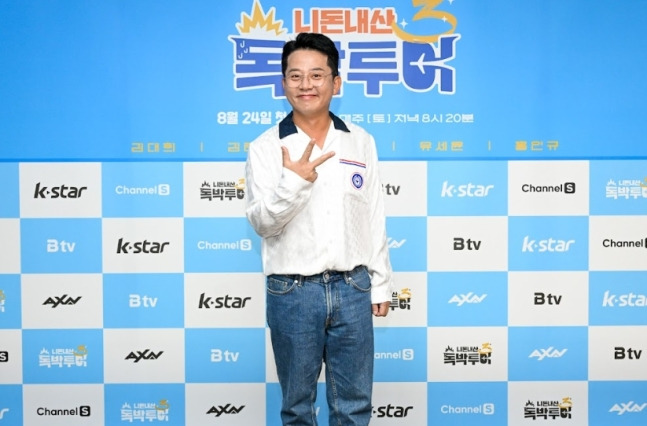 사진제공=채널S, K-STAR, AXN 