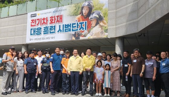 광교자이3단지가 전기차 화재 대응 훈련을 성공적으로 실시했다. (사진 제공 = 광교자연앤자이3단지 입주자대표회의)