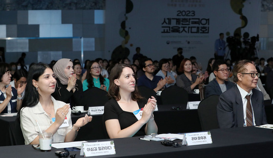 Korean teachers and officials of King Sejong Institute attend the World Korea Educator Conference 2023 in August last year. [NEWS1]