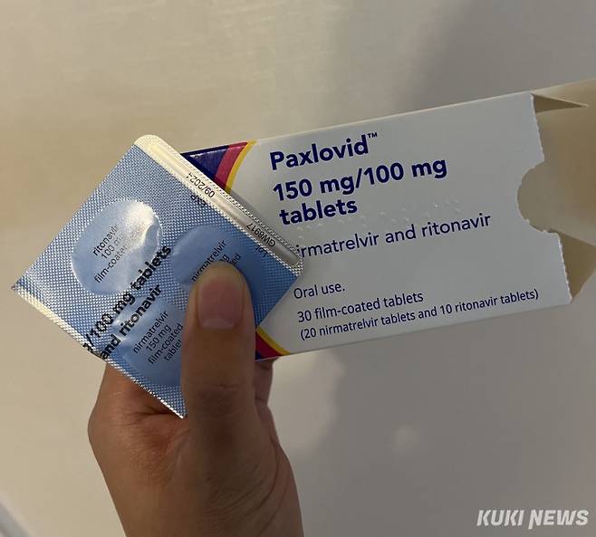 화이자의 경구용 코로나19 치료제 ‘팍스로비드’. 사진=박선혜 기자