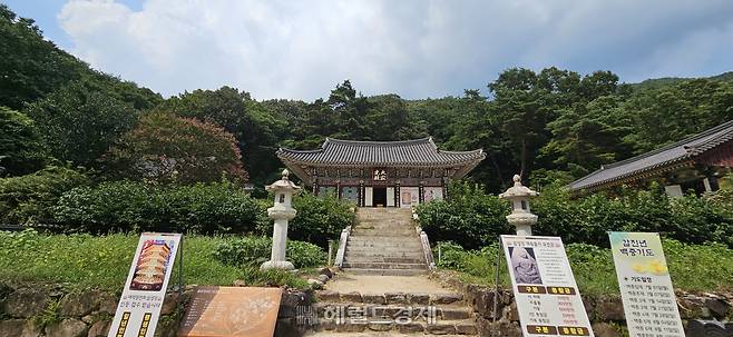 연곡사 전경