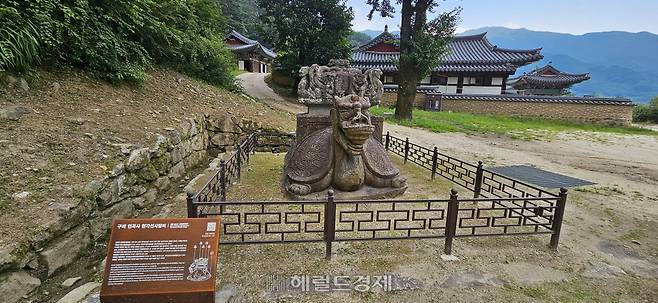 현각선사 탑비